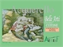 Immagine di Album Artgraf 24X33 Acquerello Collato 15 Fg Cf 5 Pz